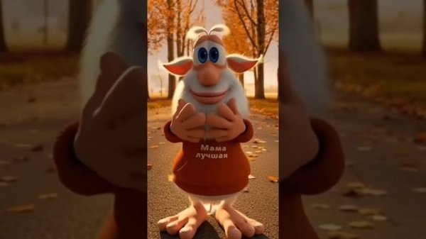 Буба видео сборник 1