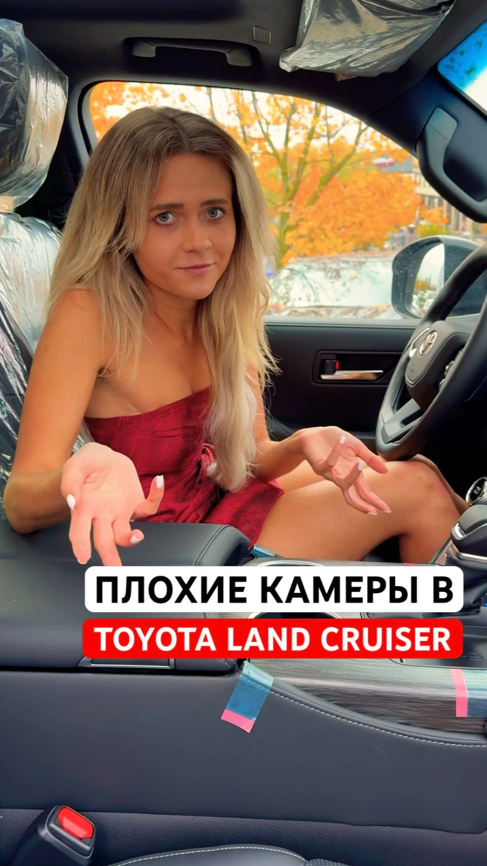 Объясните, почему японцы ставят такие камеры? Toyota Land Cruiser 300 #toyota landcruiser300 смотреть онлайн