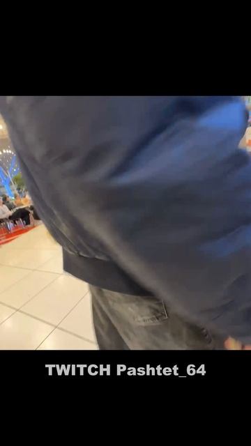 Twitch: Pashtet_64 #стрим #заварка #нарезка #угар #pashtet_64 смотреть онлайн