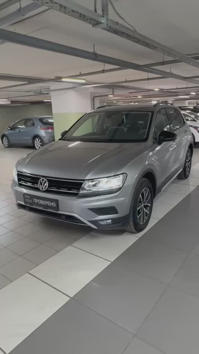 Volkswagen Tiguan '2020 смотреть онлайн