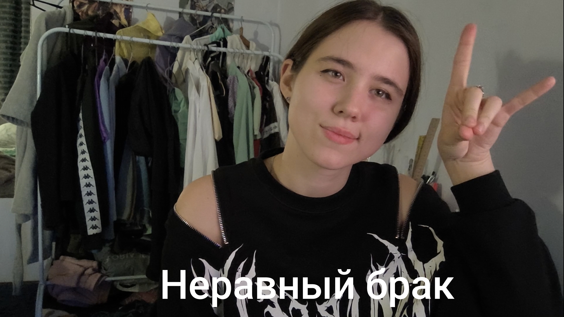 Неравный брак 2 сезон 7 выпуск смотреть онлайн