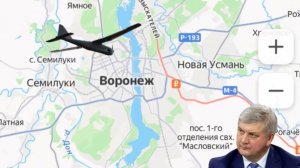 Массовая атака БПЛА на Воронеж. Повреждены жилые дома, школа и АЗС. 06.12.25