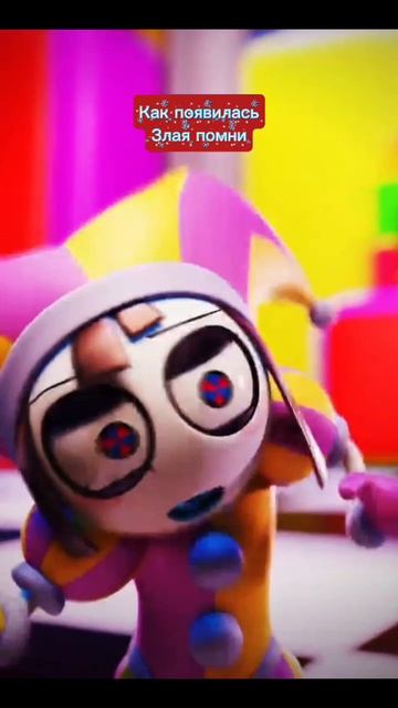 Как появилась Злая Помни смотреть онлайн