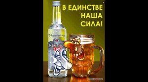 Хочется нажраться