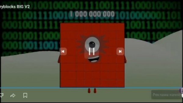 бенари блоков большой в4