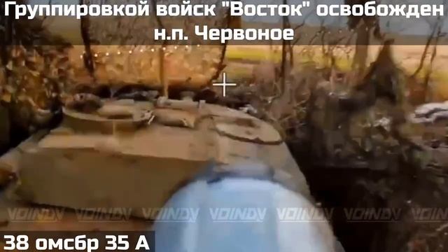 ‼️🇷🇺Группировкой "Восток" в Запорожской области освобожден населенный пункт Червоное😎🤙🇷🇺 смотреть онлайн