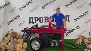 Обзор гидравлического дровокола (бензиновый)