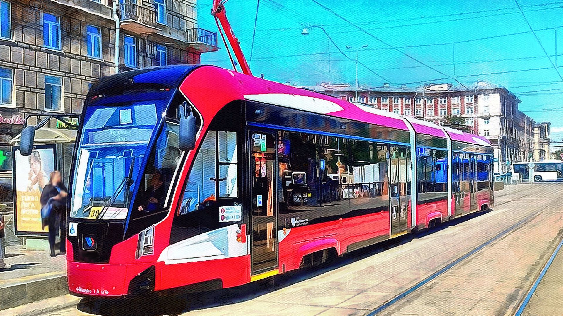 Опять утро. Опять трамвай. смотреть онлайн