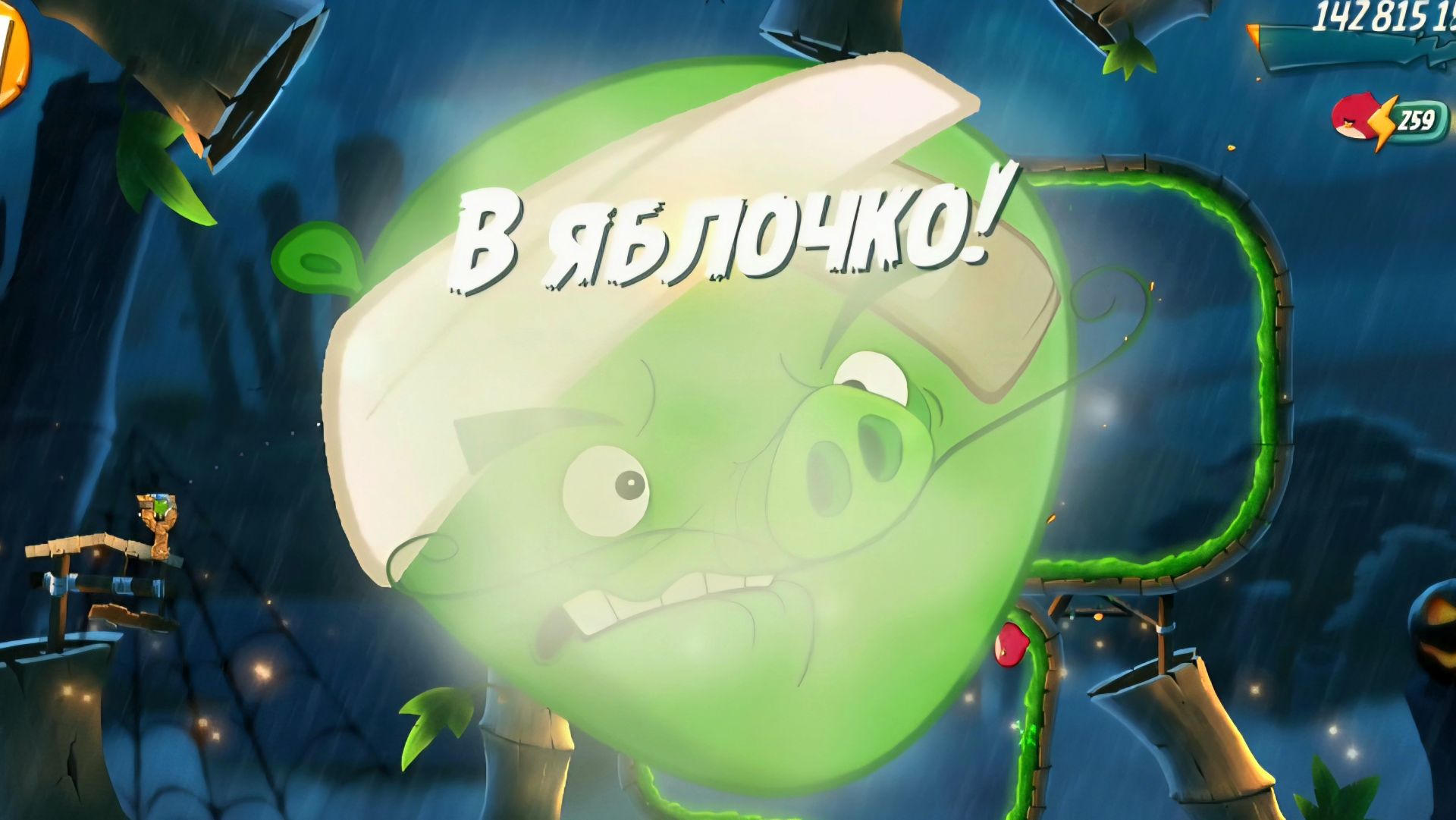 Angry Birds 2.King pig panic / Паника короля свиней 06.12.2025 AB2 /АВ2 смотреть онлайн