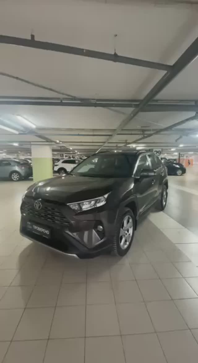 Toyota RAV4 '2020 смотреть онлайн