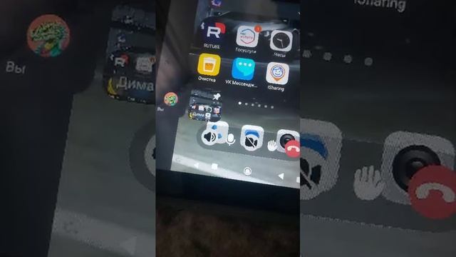 смотрим видосы с другом