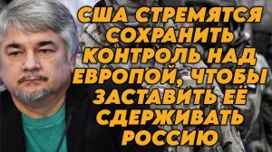 Ростислав Ищенко о визите Путина в Индию, давлении США, маневрах и стратегии РФ, торговле с ЕС