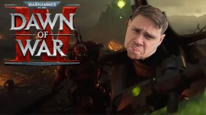 Смотрим и обсуждаем сюжетный трейлер: Dawn of War 4