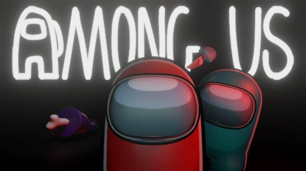 Веселье в Амонгас