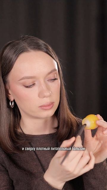 Комфортное комбо для губ 💋 #макияж #косметика #уходзасобой #стиль смотреть онлайн