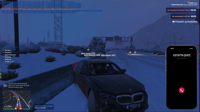GTA 5RP