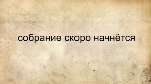 Утреннее Богослужение 07.12.2025
