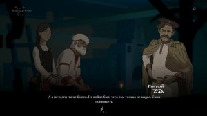 Чёрная книга: серия 2 (Святая)