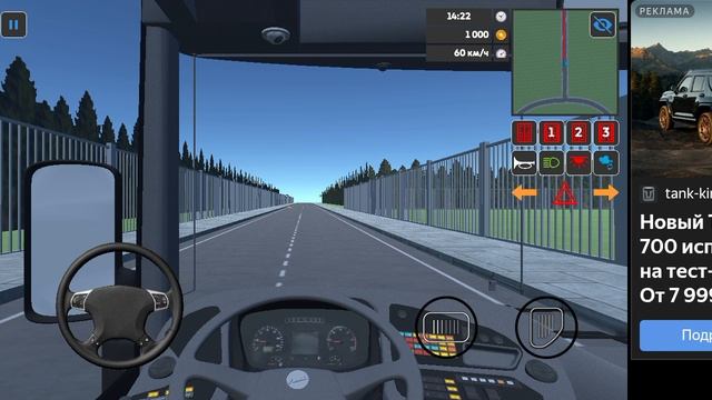 играю в водителя московского автобуса смотреть онлайн