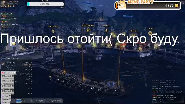 World of Sea Battle - Снова фарм) смотреть онлайн