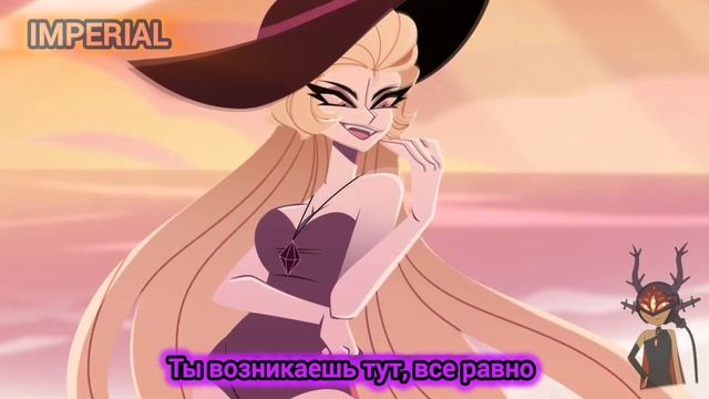 STAYED GONE ON RUSSIAN (Lute and Lilith version) / Hazbin Hotel смотреть онлайн