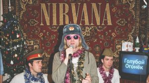 NIRVANA В МОСКВЕ