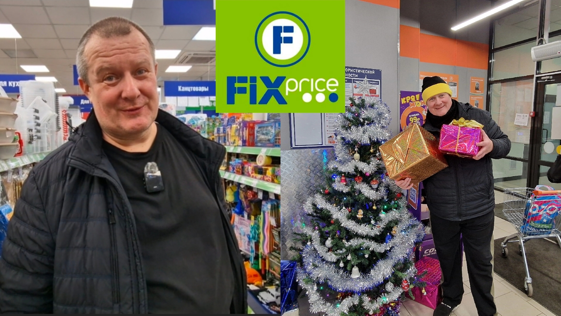 ФИКС ПРАЙС🛒РАСКРОЕМ СЕКРЕТ😃БОРОСИЛИКАТНОЕ ВИНО🍷ЗАЛЕТЕЛИ ДВУХЦВЕТНЫЕ👌ПРОШЛИСЬ ПО ПРОДУКТАМ🥭 смотреть онлайн