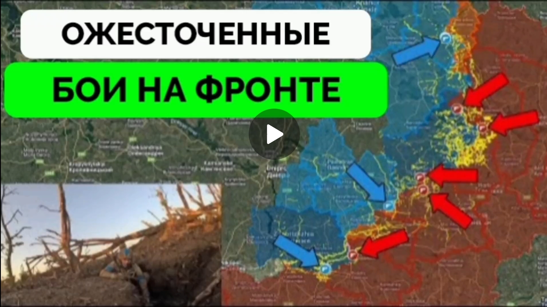 Успех В Гуляй Поле,Димитрове и на Лиманском направлении!Всу контратакуют в Новопавловке и Купянске! смотреть онлайн
