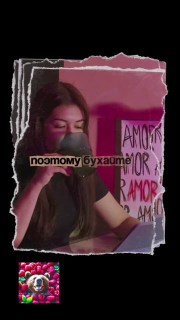 Дружеское напоминание смотреть онлайн