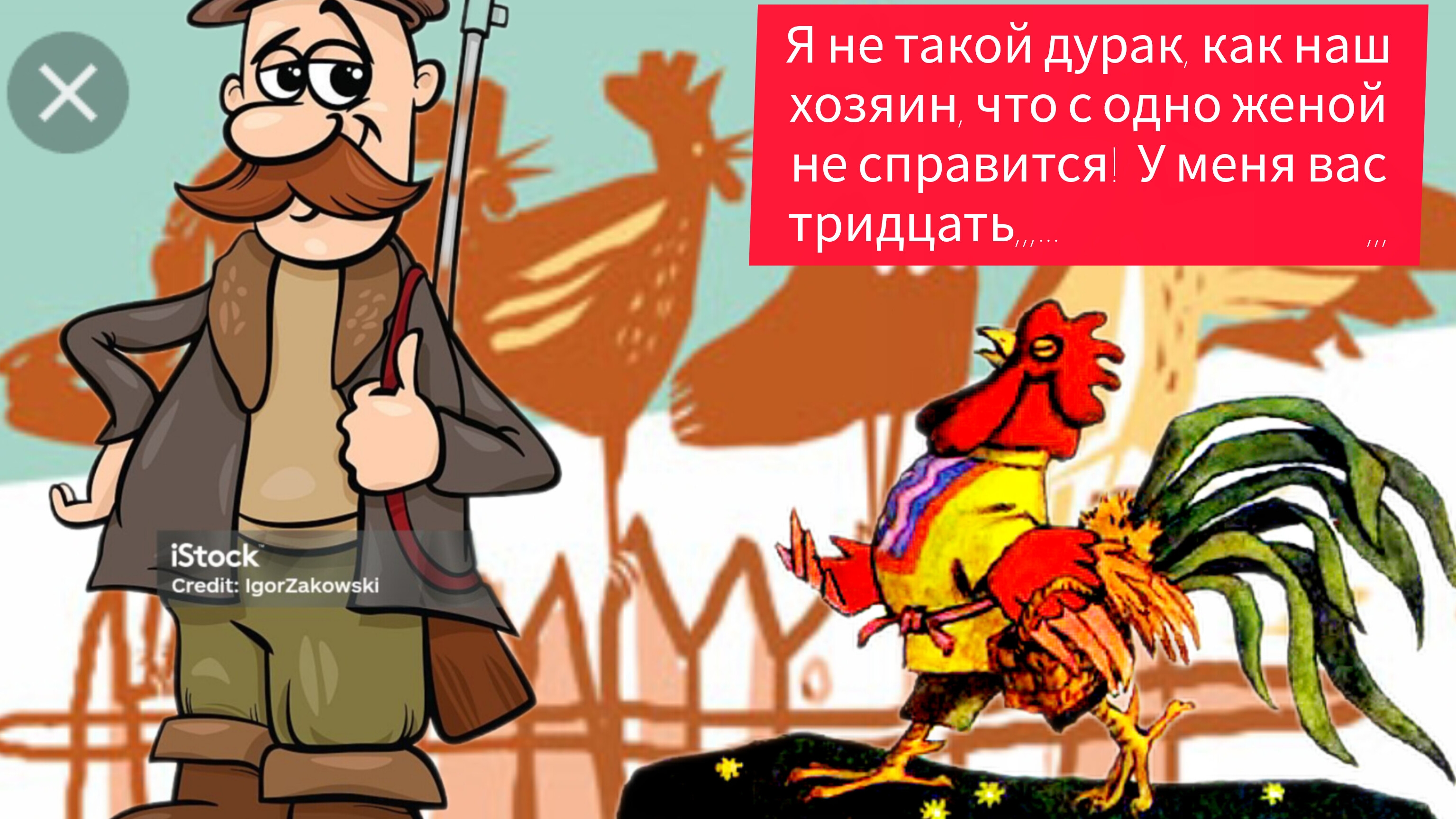 Охотник и его жена/Русская народная сказка/ смотреть онлайн