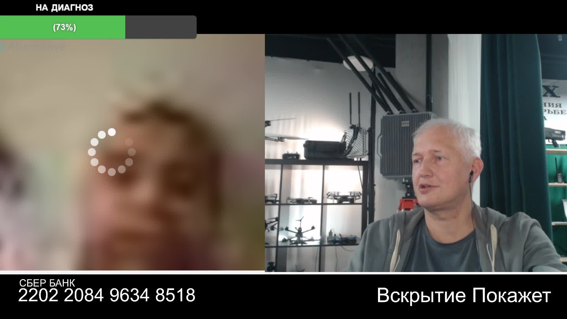 Стрим из Центра по сумеркам смотреть онлайн