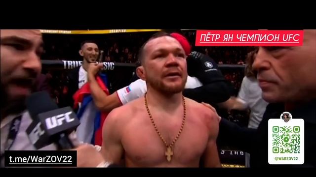 Пётр Ян победил Мераба Двалишвили и вновь стал чемпионом UFC 323 смотреть онлайн