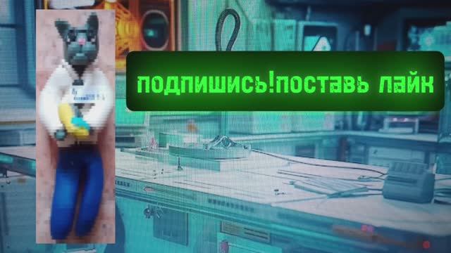 Гимн котов учёных AXI