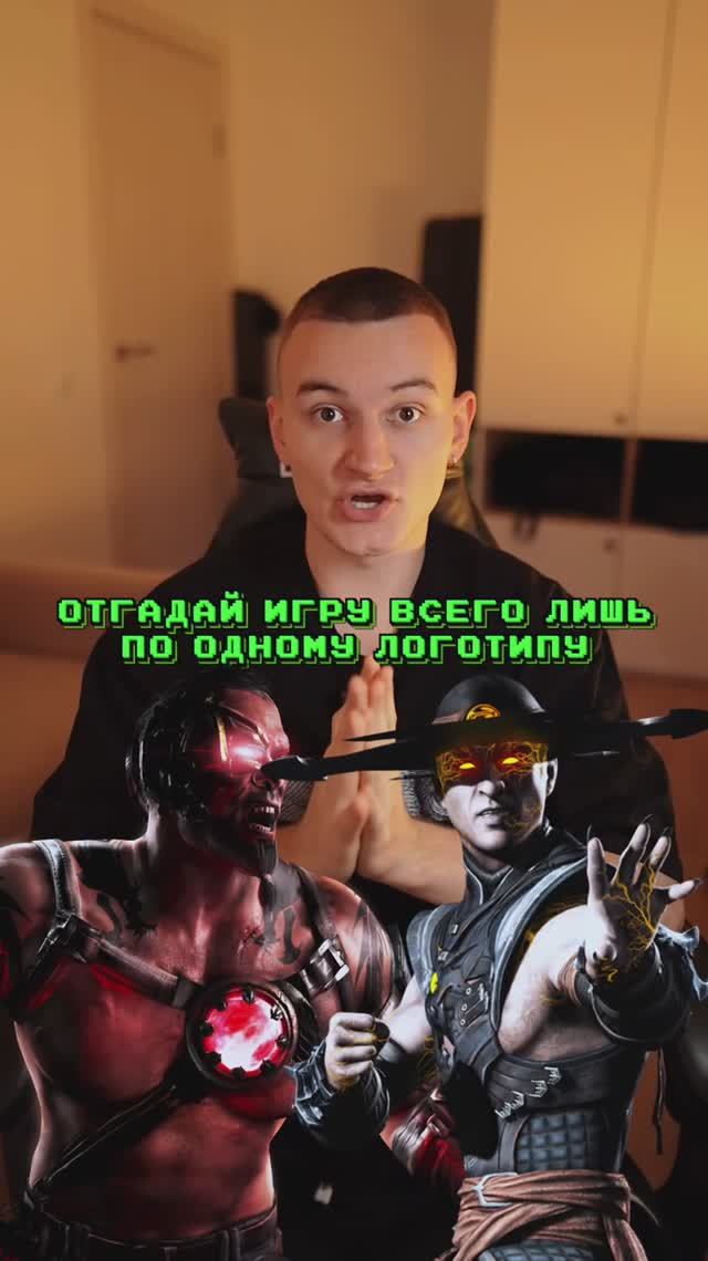 Суперская игра🍩 смотреть онлайн