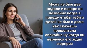 Аудио рассказы | Рассказы от подруги |Аудио рассказы|Аудиокниги слушать онлайн|Жизненные истории
