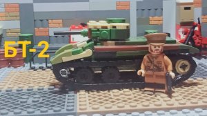 "Ангар" Выпуск 2 БТ-2 (Лего обзор)