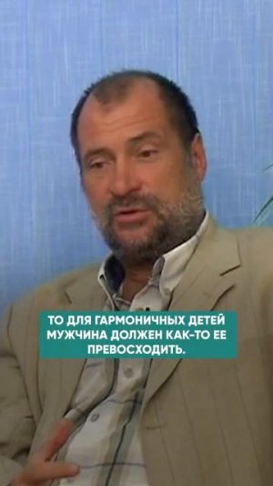 КАКОЙ МУЖЧИНА НУЖЕН СИЛЬНОЙ ЖЕНЩИНЕ? #отношения #мужчинаиженщина