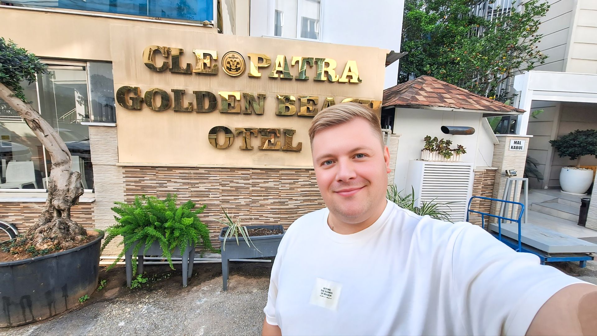 ПЕРЕЕХАЛИ В НОВЫЙ ОТЕЛЬ✈️ CLEOPATRA GOLDEN BEACH HOTEL 4* АЛАНЬЯ ЛЕНОЧКА @ElenaZybenkova ДОВОЛЬНА смотреть онлайн
