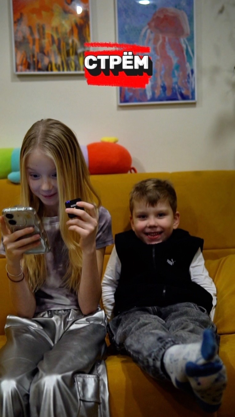 СТРЁМ ИЛИ НОРМ ❓ смотреть онлайн