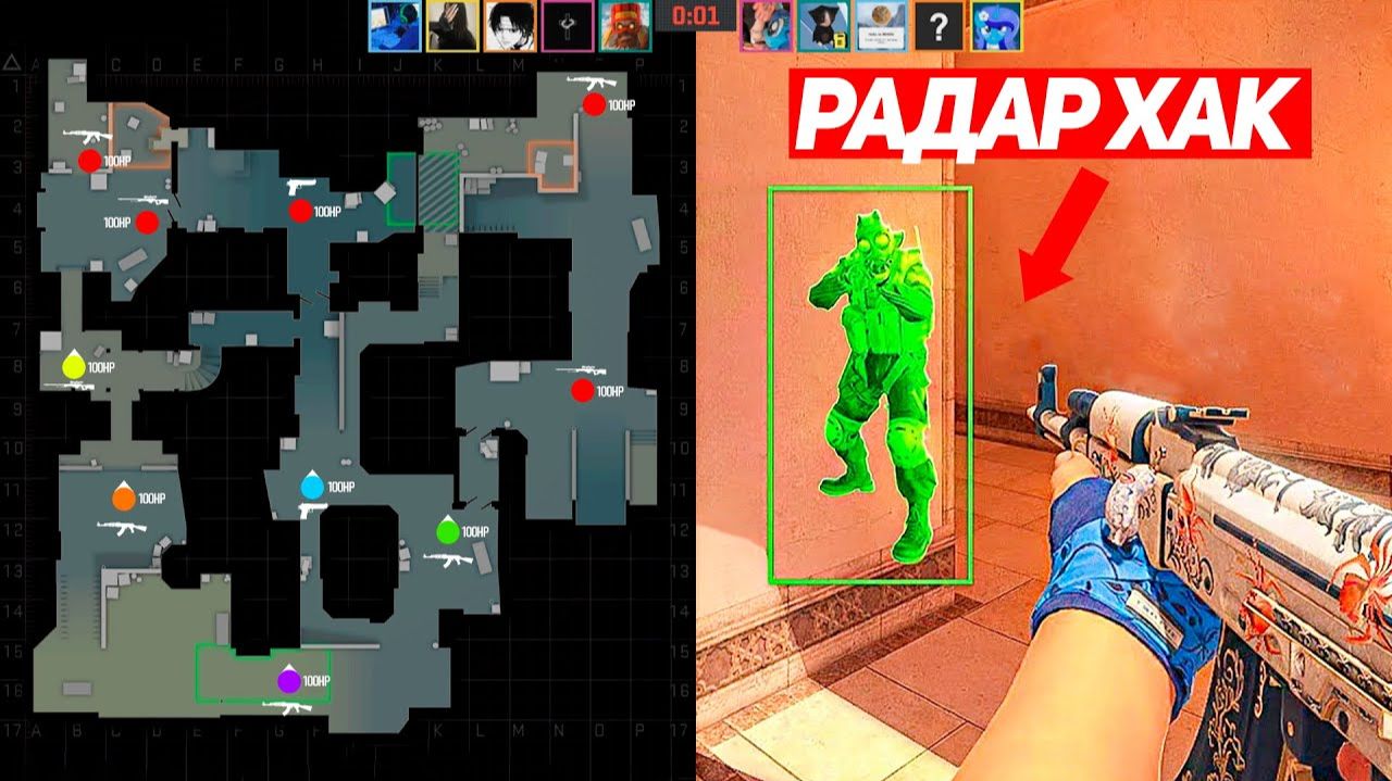 НОВЫЙ БАГ НА ЛЕГАЛЬНЫЙ РАДАР ХАК В CS2 - Tweek