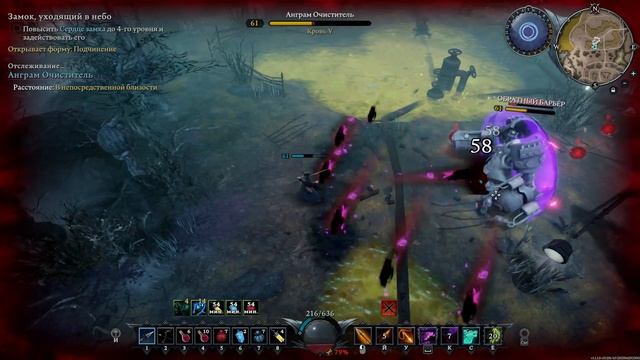 Анграм и Истлен и интерестный туманный лес VRising 20