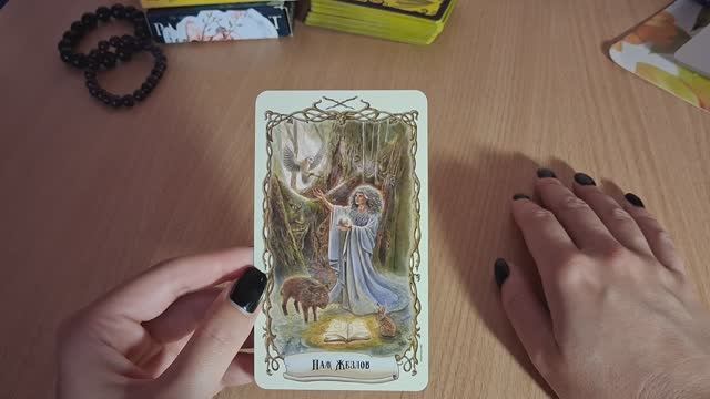 Телец Дева Козерог ❄️Декабрь❄️ смотреть онлайн