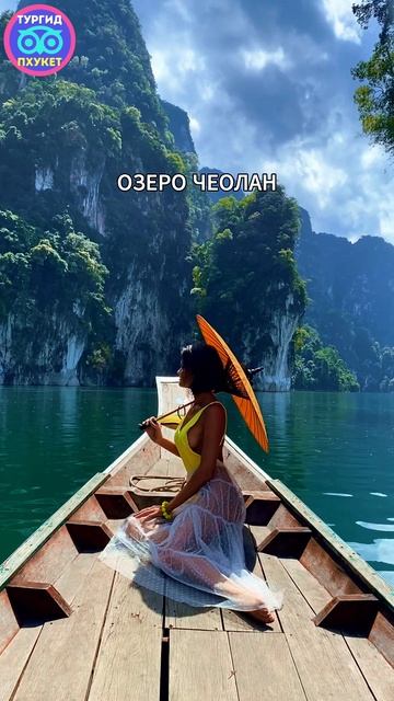 🌴 TOP MUST VISIT PHUKET 🌴