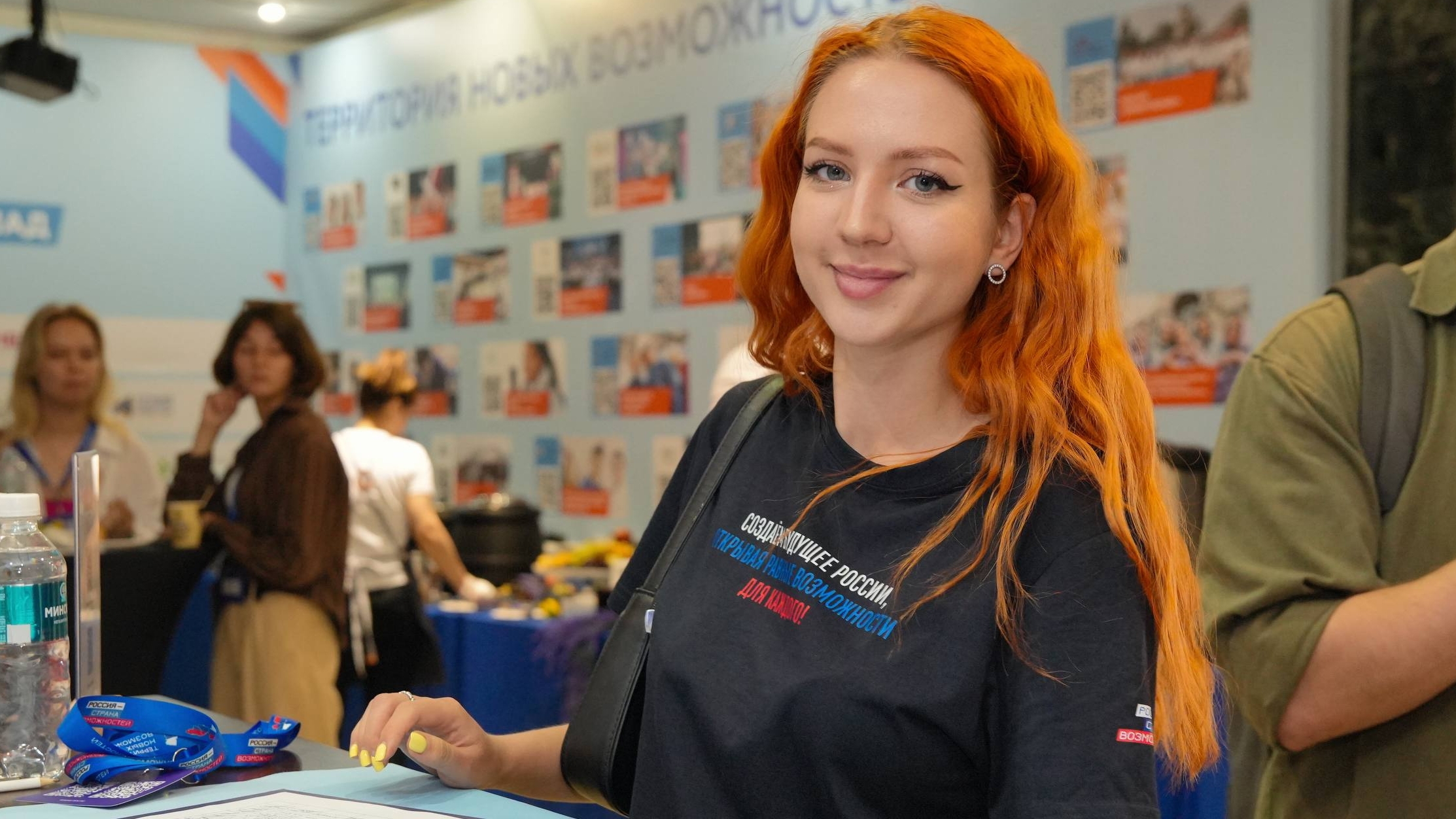 Луганск. Молодежь.