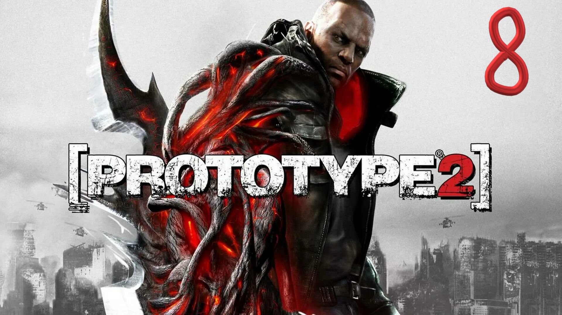 Прохождение Prototype 2 Часть8 смотреть онлайн