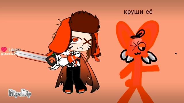 ответка для мисс венды