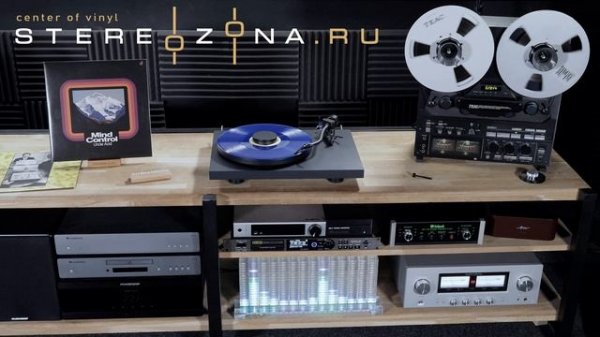 Uncle Acid & The Deadbeats – Mind Control