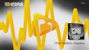 LIVE: ТЕРРИТОРИЯ