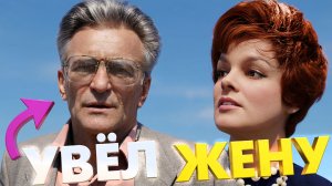 Увёл жену у Гафта: Правда об отношениях Елены Изергиной и Даля Орлова