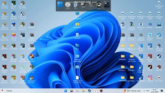 моя новая windows 11 смотреть онлайн